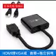 HDMI в VGA с аудиоположным источником питания QS6934