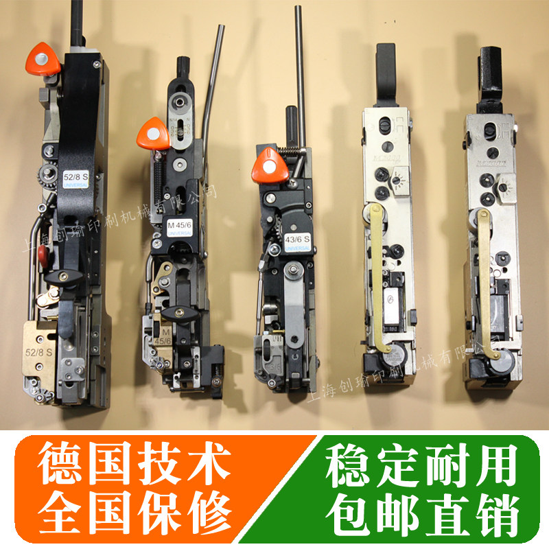 Riding dragon binding machine nail head M2000 nail head imported Hoole 43 6S butterfly nail head 45 6 accessories riding nails