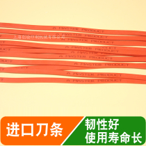 Pola original imported paper cutter blade pad 920 1150 1370 1550 1760 type snake blade