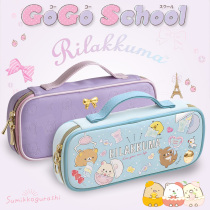 Japanese SAN-X light loose bear leather large capacity stationery box corner biology PU multifunctional student pen case