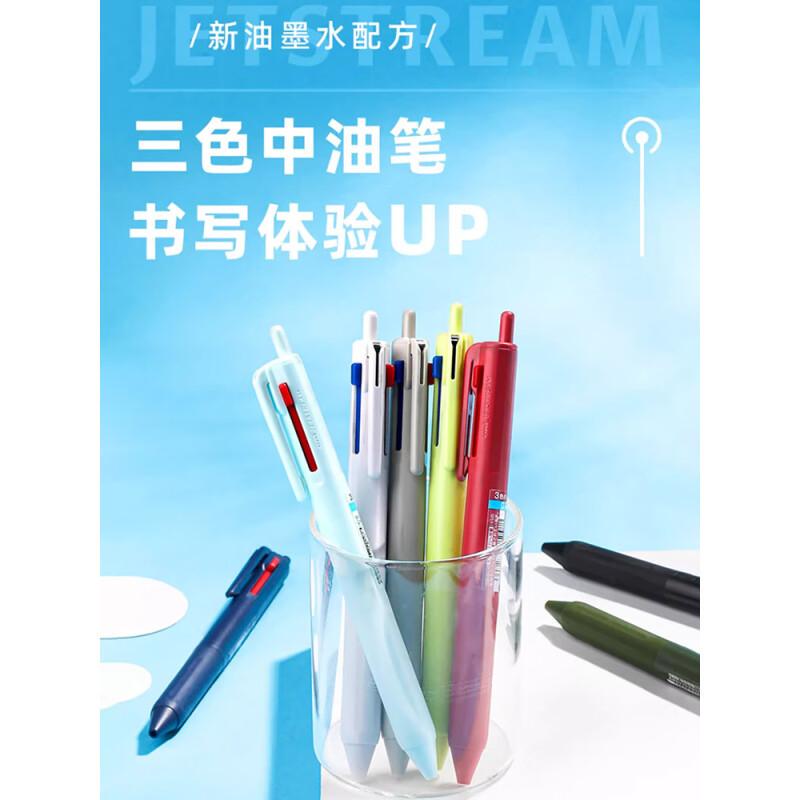 Uni Mitsubishi Multifunctional Oil-Based Pen Sxe3-507 Press-Type Ballpoint Multi-Color Pen with Red, Blue, and Black 3-Color Module