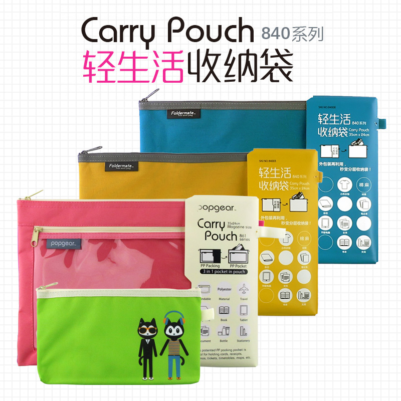 Fumery high cotton linen bracelet bag A4 waterproof file bag 840 cotton fabric paper exam paper examination roll cashier bag