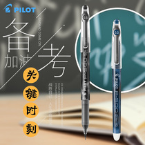 Japan pilot Baile gel pen BL-P50 examination pen P500 office signature pen 0 5mm needle tube water pen