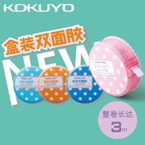 Japan Guoyu new double-sided adhesive DIY manual album hand ledger paste supplies boxed easy to tear