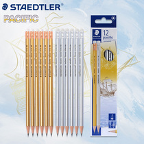 German STAEDTLER Shi De Building 131 Gold and Silver Round Pencil HB Student Writing Office With Rubber Pencil
