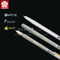 Japanese cherry blossom high light pen white pen silver pen gold wave Sun pen hand drawn design black cardboard white line Pen XPGB#50
