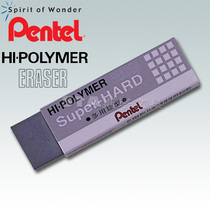 Japanese brand Pentel paitong multi-purpose eraser ZEB20 Erasable ballpoint pen and printed ink