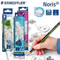  Germany STAEDTLE Shide Lou 118 Noris triangle rod HB 2B Primary school student pencil Office writing pencil