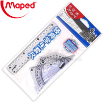 French brand mapped mapede 895056 ruler triangle protractor four-piece set student