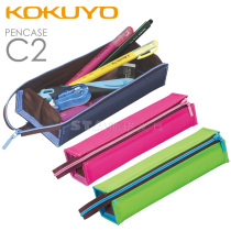  Japan KOKUYO Guoyu pen bag PC22 makeup storage bag expandable portable folio square stationery box