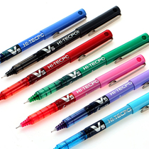 Japanese brand PILOT Baile BX-V5 straight liquid ball pen large capacity water pen 0 5 student office