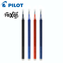 Japanese original Baile Eraser Refill Filler Refill BLS-FR5 0 5mm Replacement Refill