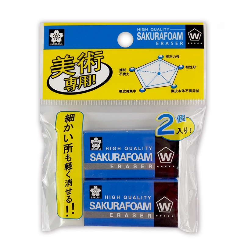 Japan Sakura cherry blossom eraser imported high polymer clean student art painting eraser