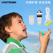  Japan KUTSUWA brass with sheath childrens prevention warning call for help whistle safety lanyard student whistle