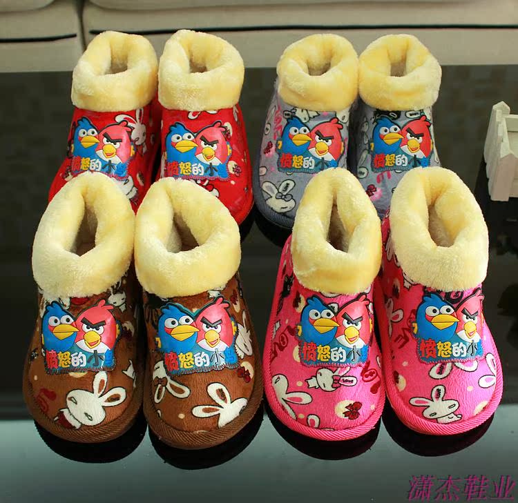 Chaussons enfants en suède pour hiver - semelle tendon - Ref 1007052 Image 6
