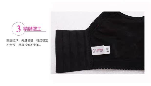 Bán mật ong đầu tiên chính hãng một dấu vết không vành áo ngực ABC bí mật đầu tiên 14085 quần lót nữ đẹp
