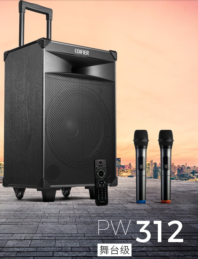 Edifier Comber PW312 Mobile Bluetooth Sound Square Dance K Song Double Microphone Llever speaker