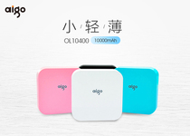 Patriot charging treasure 10000 mA mini ultra-thin small portable large capacity mobile power can be customized