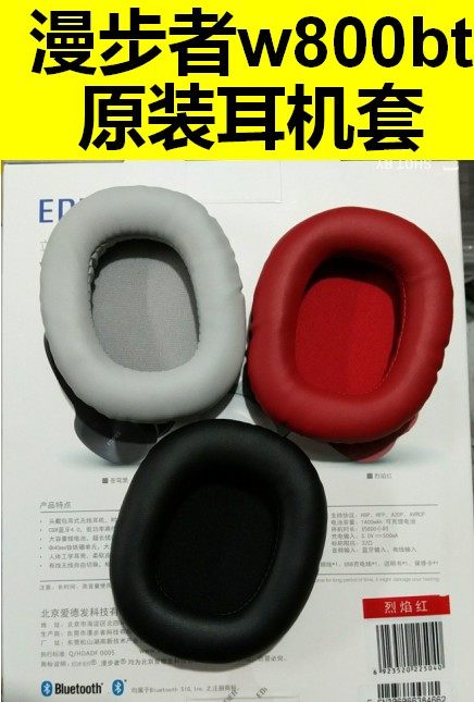 Comber W800BT W800BT w820BT W808BT W800BTPLUS W800BTPLUS headphone cover sponge cover leather sheath ear hood X