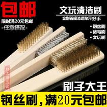 Wood handle man play wire brush King Kong Bodhi cleaning copper wire brush Man play cleaning wire brush Wood handle steel copper brush