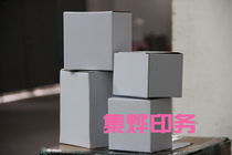 Factory direct white box packaging carton three-layer extra hard single-sided white box white box 10 2*7 8*10 9