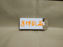White box carton three-layer corrugated customized white box customized 9x3x19 CM