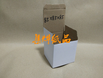 White box carton three-layer corrugated custom white box custom 8 5x8 5x8 5 CM
