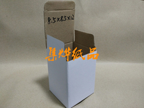 White box carton three-layer corrugated customized white box customized 8 5x8 5x12 CM