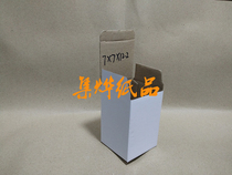 White box carton three-layer corrugated customized white box customized 7x7x12 2 CM