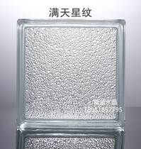 Crystal Hwa Glass Brick Partition Xuanguan Crystal Brick Effect Fruit Map Factory Direct Sales Volume From Superior