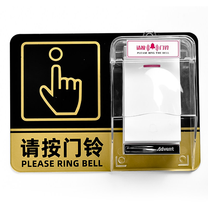 Doorbell Waterproof Hood Wireless Doorbell Home Rain Protection Box 86 Out Door Button Access Control Rain Cover Card Machine