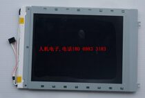 New EW50690NCWU A075EM106C LM5320XUFC CNC system black and white LCD display