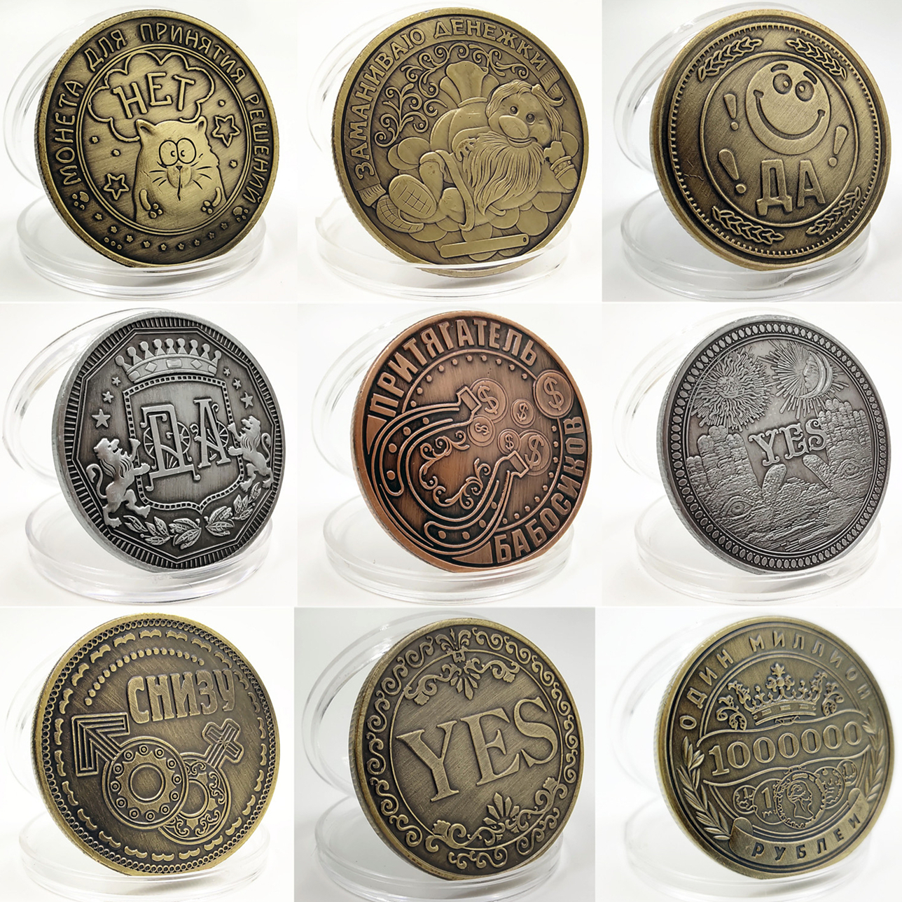 Russian Decision Coin Lucky Commemorative Coin Bronze Three-dimensional Relief YES Decision Coin Lucky Love NO