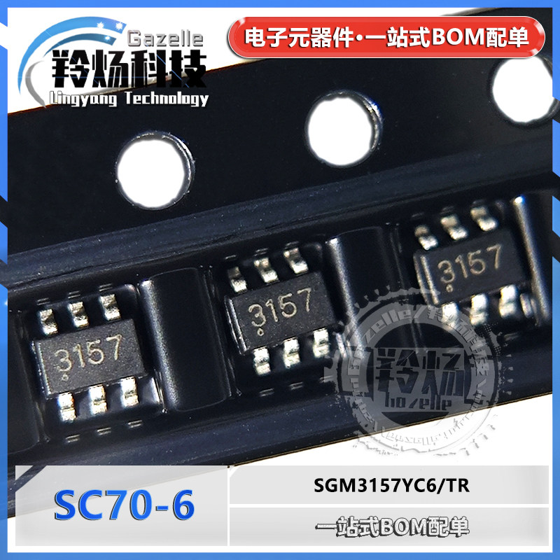 NTK 三菱 tungaloy sngg snpr spgm 全新SGM3157YC6/TR SC70-6