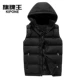 Cờ vua mùa thu và mùa đông dày vest xuống áo khoác cotton vest vest nam ấm tay áo vest áo vest nam tuổi 50