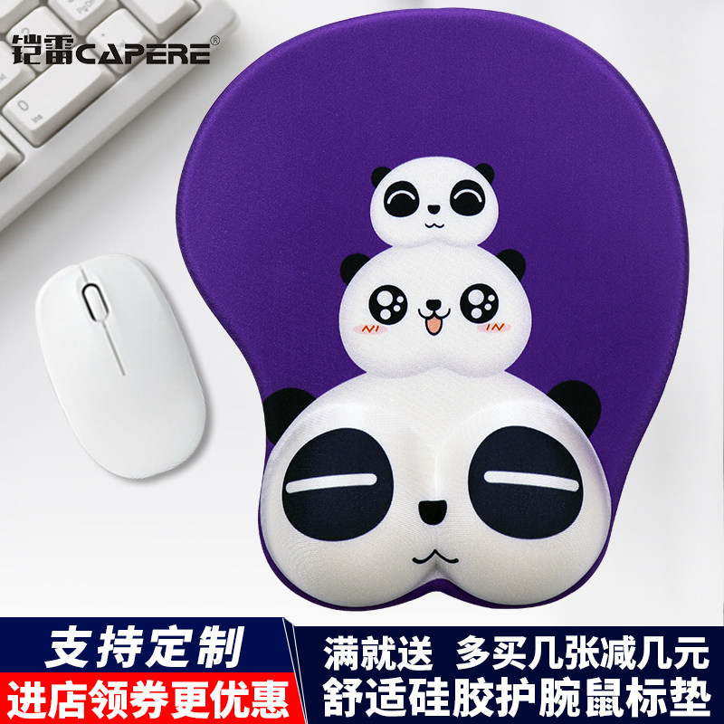 CAPERE (sheathed) MOUSE PAD Wrist cute girl Cartoon Silicone Thickened small number with hands on 3d stereos