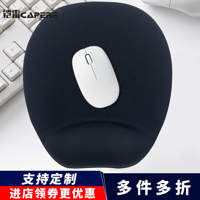CAPERE (sheathed) MOUSE PAD Wrist Creative Silicone Office Hand 3d Brief Thickened Three-dimensional Protective Wrist Cushion