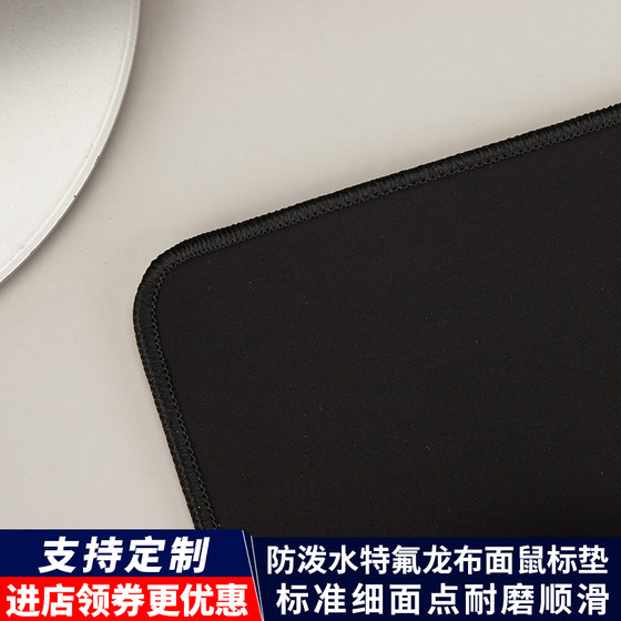 CAPERE (阿雷) DuPont Teflon cotton-feeling fine surface pad anti-splash SORONA competitive mouse game pad