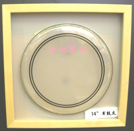 Kyobao 22-inch 56 cm Double-layer oil leather ground drum Drum Drum Leather large drum Pibesdrum leather