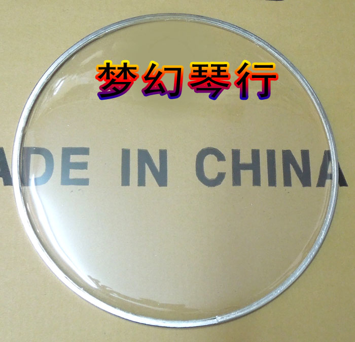 14-inch resonance surface ultra-thin small Army drum skin kit drum skin-jazz drum-transparent drum skin-bottom skin