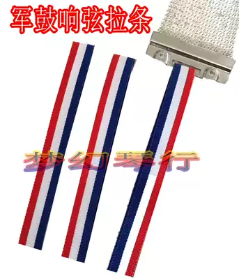 Snare drum spring strip Snare drum string strip Sand belt strip Snare drum line connector Snare drum spring strip Sandbag strip