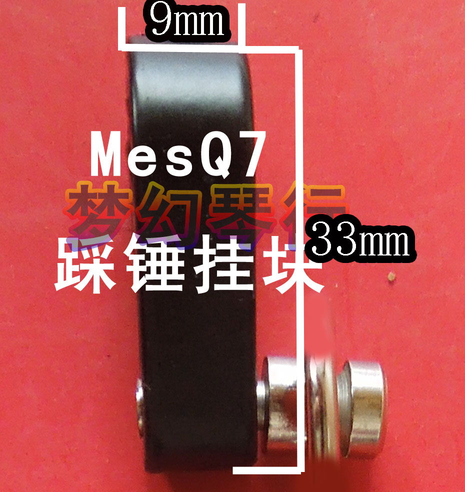 Popularity Rack Subdrum Tread Hammer Hang Fast Pedal Spring Hanging Block Hanging Spring Screw) - Step on a hammer spring
