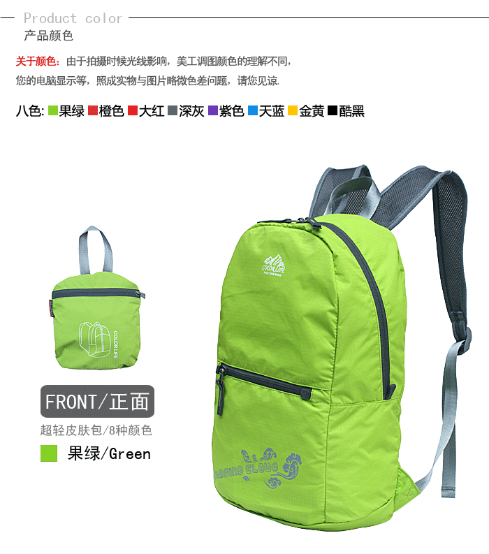 Lửa Jie siêu nhẹ gấp da lưu trữ túi da vai 15L nam và nữ ba lô ngoài trời du lịch không thấm nước mềm túi nhẹ balo herschel