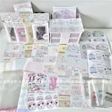 Ги Кай серия карт упаковочной упаковки набор подарочной упаковки Self -Seal Bag Сложите заголовок карты наклеек уплотнения