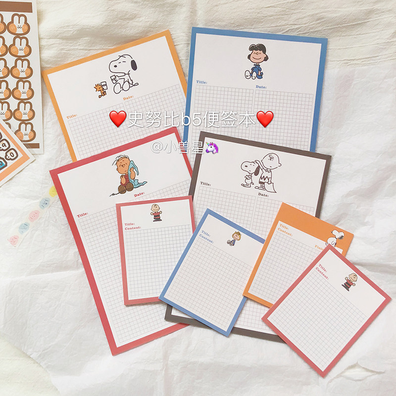 Korean ins Plaid cute Snoopy student post-it note book hand account material paper B5 study note paper Post-it note paper