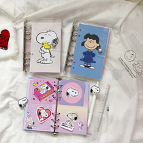 Korean girl Snoopy loose-leaf ledger Cute notebook Cute girl small fresh A6 literary notepad