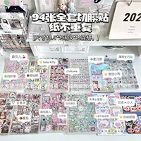 94 Полный набор наклейки на пленку с разрезом