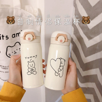 Homemade cute Korean ins cream bear foodie line bear couple girlfriend pop cover thermos handy cup