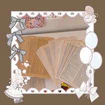 57 pieces of retro hand account love retro material Paper creative manuscript manuscript manuscript diary DIY decorative base paper