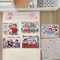 Korean ins girl heart retro illustration character hand account card cute hand account let go case decoration postcard